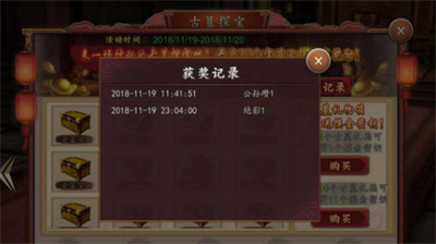 帝王三国接镖任务攻略