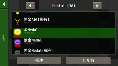 u751fu5b58u6218u4e89u6052u6cf0u6a21u7ec4