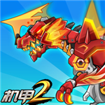 机甲斗兽场2格斗世界下载v1.1.1 无限碎片版