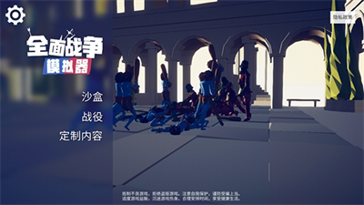u5168u9762u6218u4e89u6a21u62dfu5668u90e8u843du65f6u4ee3u5185u7f6eu83dcu5355u7248u6709u6240u6709u5175