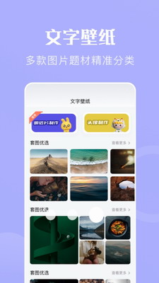 u5b57u4f53u7ba1u5bb6u5b89u5353u7248u514du8d39u4e0bu8f7du5b89u88c5u624bu673au8f6fu4ef6