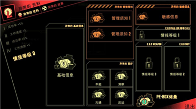 u8111u53f6u516cu53f8u514du8d39u7248u6c38u4e45u514du8d39u5185u8d2du6e38u620fu4e0bu8f7d