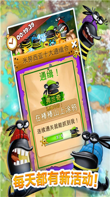u5446u840cu5c0fu602au7269u65e0u9650u9ec4u91d1u94bbu77f3u7248