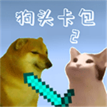 狗头卡包2免费游戏世界v1.52 无限金币版