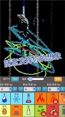 u6c99u76d2u6a21u62dfu5927u5e08u89e3u9501u5168u90e8u4e1cu897fu7248