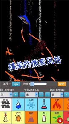 u6c99u76d2u6a21u62dfu5927u5e08u65e0u9650u91d1u5e01u7248