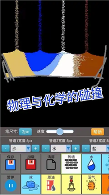 u6c99u76d2u6a21u62dfu5927u5e08u514du8d39u7248u514du5e7fu544au7248