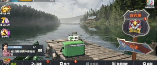 欢乐钓鱼大师锦标赛消失原因与解决策略