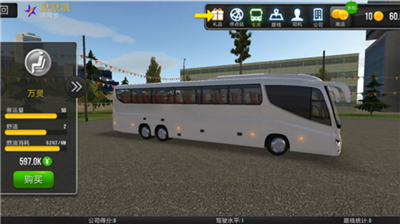 u8d85u7ea7u9a7eu9a76u514du8d39u7248u4e0bu8f7du4e2du56fdu5730u56feu6700u65b0u7248