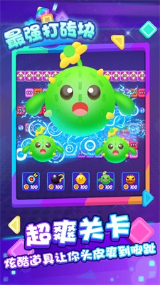 u6700u5f3au6253u7816u5757u514du8d39u7248u514du8d39u7248