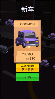 u9a7eu8f66u505cu8f663DMu6c49u5316u7248