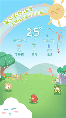 u83dcu5ba0u5929u6c14app
