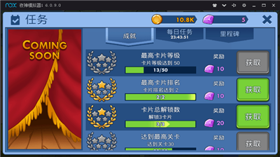 u534au540au5b50u7684u82f1u96c4u514du8d39u7248