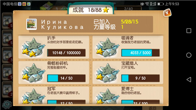 u8001u9f20u90e8u843du4e2du6587u7248