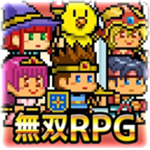 无双RPG勇者VS恶龙免费畅玩版v1.0 无限宝石版