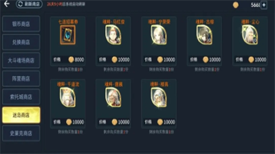 斗罗再临高效进阶核心攻略