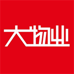 大物业app智能物业服务v4.5.5 免费版