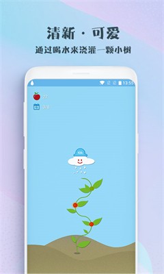 u559du6c34u5427app