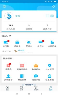 u867eu7b28u9c9cu751fappu624bu673au7248