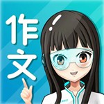 神笔作文智能批改工具下载v7.12.4 最新版