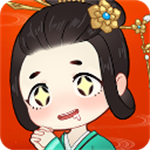 汉服大师古风经营手游v1.1.0 免广告版