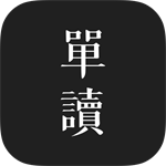 单读APP沉浸式阅读v2.8.5 安卓版