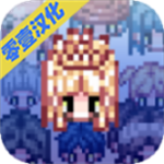 大生子王国复兴之旅v1.17 中文免费版