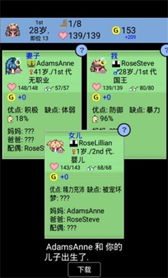 u5927u751fu5b50u738bu56fdu65e0u9650u8d44u6e90u6700u65b0u7248