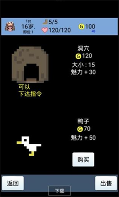 u5927u751fu5b50u738bu56fdu65e0u9650u91d1u5e01u6700u65b0u7248