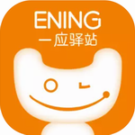 一应驿站智慧生活助手v1.4.15 免费版