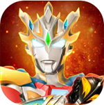 奥特曼宇宙英雄全角色解锁v11.0.1 无敌版