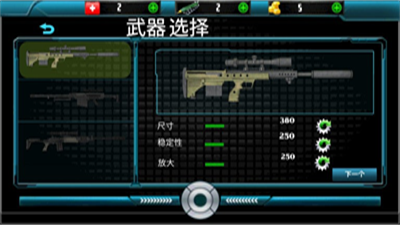 u7279u6218u72d9u51fbu624bu514du8d39u7248