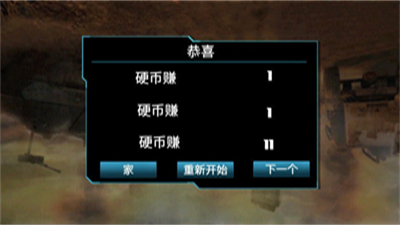 u7279u6218u72d9u51fbu624bu65e0u9650u94bbu77f3u6700u65b0u7248