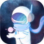 星遇免费版探索宇宙之旅v1.0.0 免费版