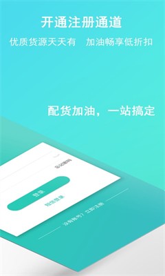 u6d41u9a6cu98ceu884cappu4e0bu8f7du5b89u88c5