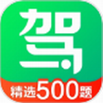 驾校一点通2024免费学车必备v15.6.2 手机版