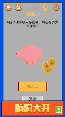 u75afu72c2u8111u6d1eu65e0u9650u63d0u793au7248