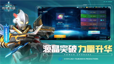 u5965u7279u66fcu4f20u5947u82f1u96c4vipu7248u9001u5c0au7687u7248