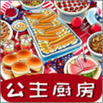 公主厨房爱美食游戏详情v1.1.0 无限金币版
