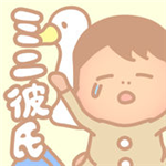 迷你男友甜蜜养成故事v0.0.7 无限道具版
