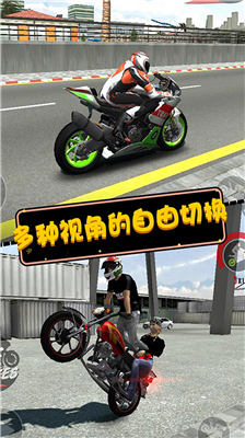 u6781u9650u6469u6258u8f66u5b8cu6574u7248