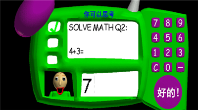 u9003u79bbu5df4u8feau8001u5e08u65e0u9650u63d0u793au7248