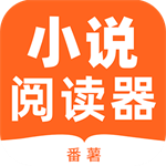 番薯小说阅读器免费版下载v1.0.5 