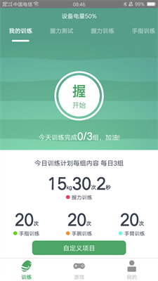 u7075u8c37u4f18u4f18appu624bu673au7248