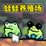青蛙大挑战休闲养成v1.0 无限金币版