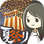 昭和盛夏祭典物语v1.0.7 无限钻石版