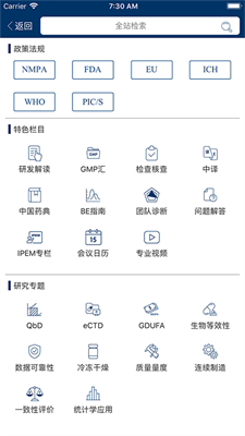 u8bc6u6797