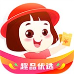趣品优选App便捷购物平台v1.6.2 安卓版