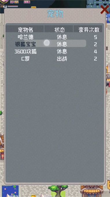 u897fu6e38u6545u4e8bu514du8d39u7248