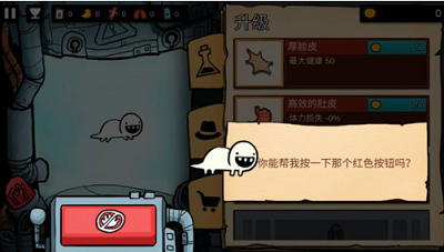 游戏开始界面